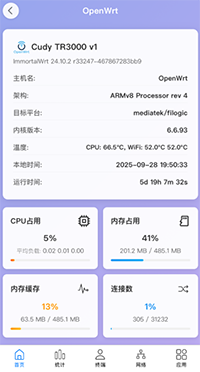开发了一个OpenWrt管理App，免费开源(OPAssistant)