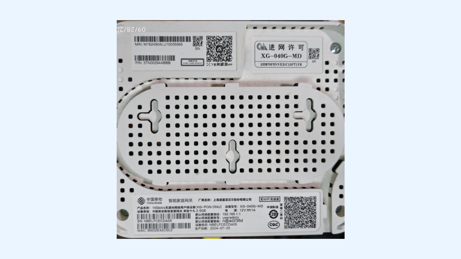 Nokia XG-040G-MD刷OpenWrt教程